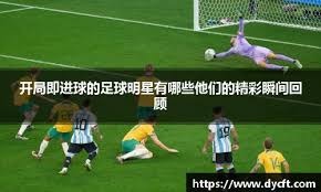 详解棒球规则中的“满垒保送”判定及其对投手节奏的毁灭效应