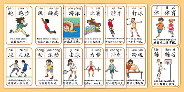 [CBA]广东东阳光取得六连胜